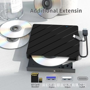 New 7-in -1 Extended Multifunctional USB3.0 Computer External DVD Burn Optical Drive CD Disk Mobile Drive