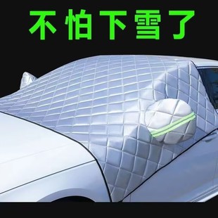 Suitable for Mercedes-Benz E-Class e300L E260L car cover car cover half cover sun protection rain proof half body snow proof front gear cover