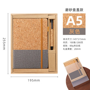 Stitching Cork Grain Wheat Straw Notebook A5 Cross-border Business suit Environmental Protection Simple Creative Notebook High Color Value