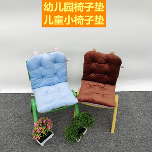 Kindergarten chair cushion children's cushion baby stool cushion primary school student back cushion cartoon plush butt cushion quilted