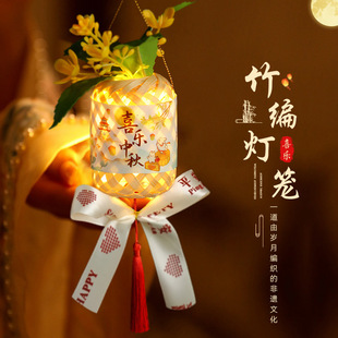 New Year's Day Bamboo Lantern Year of the Snake Lantern Spring Festival New Year Stall New Year Luminous Portable Lantern DIY Handmade