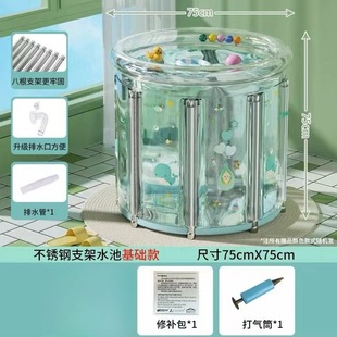 Baby Swimming Bucket Household Baby Swimming Pool Foldable Indoor Bath Bucket Children's Bath Bucket Children's Bathtub Basin