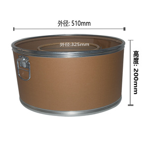 Outer diameter 510mm inner core outer diameter 325mm height 200mm kraft paper ring type paisel barrel