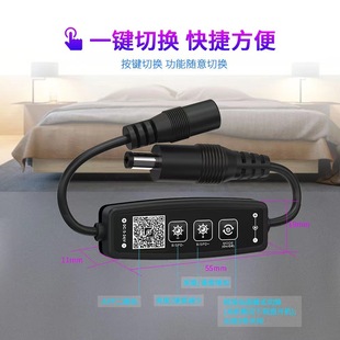 DC5-24V mini Bluetooth monochrome 3 key music timing controller 5050 light band module APP monochrome dimming