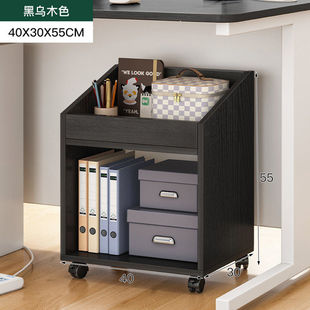 Deskside Bookshelf Mobile Classroom Narrow Slit Bookcase Station Small Student Classroom Study Desk Storage Room