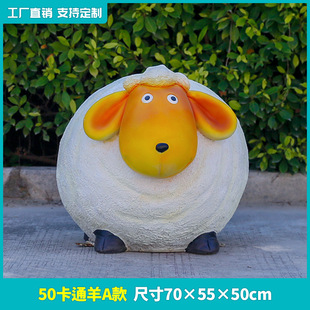 Kindergarten lawn decoration cartoon sheep sculpture fiberglass turf sheep outdoor park scenic animal garden ornaments