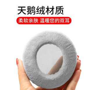 For 70 80 90 110mm flannel earphone set earmuffs head-worn round earmuffs sponge ear cotton sleeve