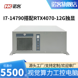 Сервер обработки графики Norke AI Edge Compute Industrial Computer Control хост Core I7
