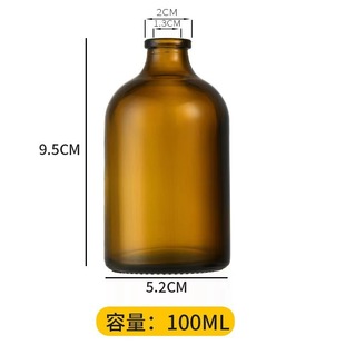 Wholesale brown glass bottle aromatherapy bottle liquid bottle chemical reagent bottle perfume bedroom fragrance decoration