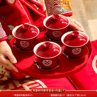 Wedding toast cup happy bowl red change a pair of cover bowl tea set bowl chopsticks set woman's escort supplies