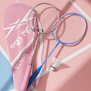 Badminton racket factory production beginner children's adult suit ferroalloy one-piece wholesale ultra-light shock absorption