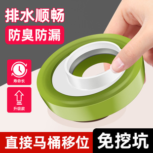 Displacement flange sealing ring toilet shifter does not dig the ground to translate the pit universal eccentric toilet special new