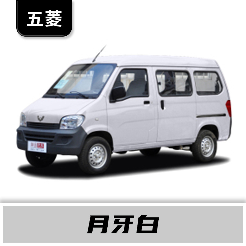 Wuling Hongguang MINIEV maxsus sensorli bo'yoq qalamlari uchun javob beradi: Xingchen Bingguo Zhengcheng Kaijie Zhengtu.