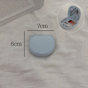 Nordic Immortal Needle Box Mini Portable Student Dormitory Household Set Multi-functional Small Needle Box