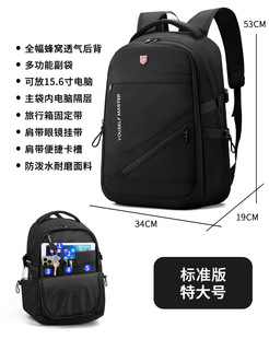 Backpack Men's Large Capacity Business Computer Backpack Travel Bag Women's Mountaineering Bag Junior High School Senior high school College Student Schoolbag