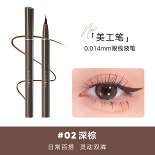 Judydoll оранжевая ручка для подводки для глаз точно изображает очень тонкую водонепроницаемую ручку для глаз