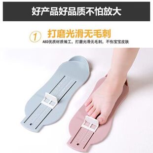 Baby Foot Measuring Device Baby Child Measuring Device Home Baby Shoes Inner Length Measuring Foot Length Measuring Shoe Measuring Device for Children