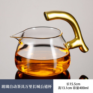 Glass Semi-automatic Tea Set suit Lazy Household Induction Teapot Magnetic Absorption Tea Brewing Artifact Kung Fu Tea Cup