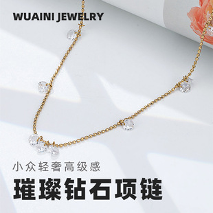 Light Luxury Ginky Stars Brilliant Zircon Necklace Titanium Steel Electroplated 18K High-grade Clavicle Chain Female Niche Minimalist Accessories