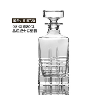 Italian Crystal Glass Wine Bottles Wine Glass Set High-end Hotel Wine Set Whiskey Glass Decanter Spot