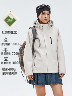 Luotuo Upgraded Jacket Women's Three-in-One Jacket Men's Outdoor Three-Proof Long Waterproof Hiking Travel Jacket
