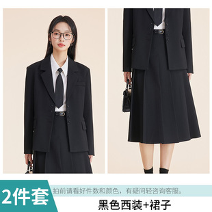 Academy style suit pleated skirt suit women's spring and autumn 2025 new spring wear a set of high-end sense of business attire