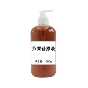 Arbutin freckle liquid brightens skin tone to improve dull chloasma freckle age spots whitening essence