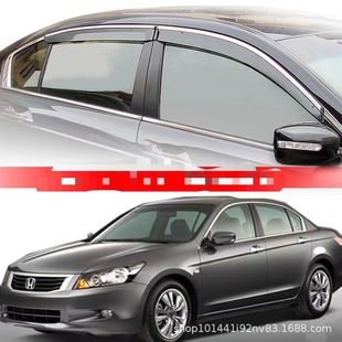Подходит для Honda Accord окна солнечные дождевые подломы ACCORD 2008-2015 Window visor