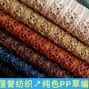pp grass woven fabric woven PE grass bag shoes high-grade fabric color woven fishbone pattern pp fishbone pattern