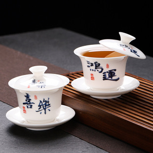 Sheep fat jade porcelain hovering three-talent cover bowl home office Dehua white porcelain kung fu tea set Chinese tea bowl tea bowl