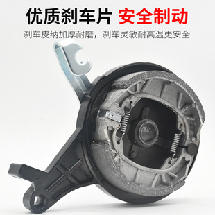 Electric vehicle rear drum brake assembly electric motorcycle ancient brake 110 Black King Kong battery car 110 rear brake rear brake brake block