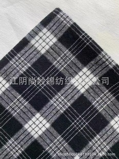 21 Scrub Plaid Trousers Coat Fabric Flannel Woven Fabric Clothing Shirt Lightweight Worsted
