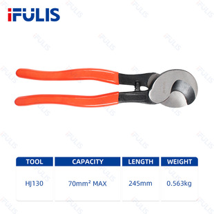 HJ130-10 inch ordinary copper aluminum cable shears wire and cable wire cutters tangent wire cutters cutting tools