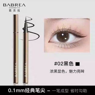 Babre Barbella Eyeliner Liquid Extremely Fine and Smooth Waterproof and Smooth Barbella Eyeliner genuine goods Liquid Pen 01