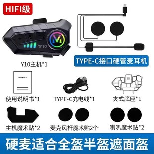 Helmet Bluetooth Headset Y10 Intercom Built-in One Waterproof Motorcycle Takeaway Rider Full Helmet Half Helmet High Sound Quality