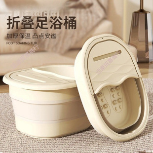 Foot Bath Bucket Foldable Household Portable Thickened Foot Bath Tub over Calf Insulation Foot Bath Massage Foot Bath Bucket