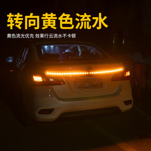 Cross-border new car pickup fish bone light 48 60 inch highlight scanning two-color steering brake function tail light