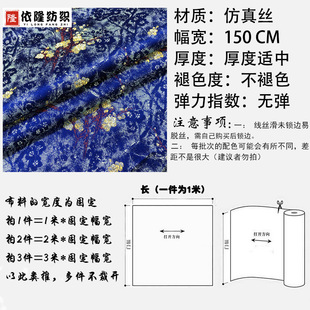 150 imitation Sanwu silk brocade antique cheongsam Hanfu fabric brocade box packaging gift box silk satin fabric