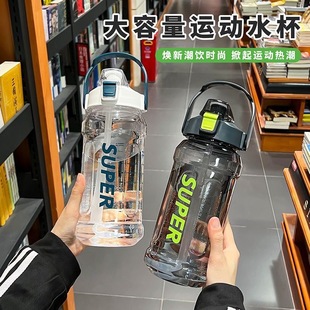 Water Cup Super Capacity 2L Space Cup Suction Tube Cup Summer Student Sports Fitness Bottle Plastic Cup Cross-border Water Cup