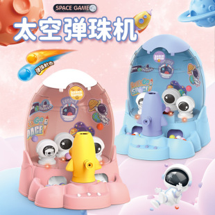 Cross-border children's space marbles desktop puzzle boys and girls shooting marbles game machine speed push wholesale