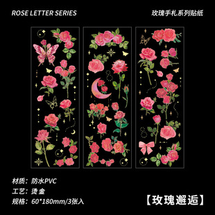 High-looking retro rose handmade PVC gilding stickers ins creative ancient romantic plant flower small stickers