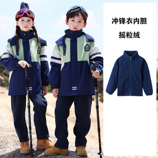 Elementary school students fleece coat charge clothing polar fleece liner can be worn all-match coat comfortable and good matching universal