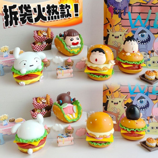 Hamburg crayon small new series hand-held cute desktop car ornaments gift Nini small white dumbo doll wholesale