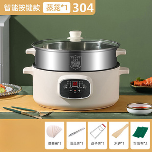 Electric Steamer Household Multi-functional Multi-layer Large-capacity Automatic Breaking Intelligent Steamer Electric Steam Pot Steamer Steamer Steaming Artifact