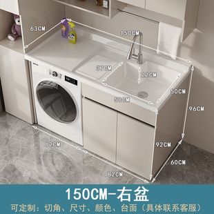 Kxh Honeycomb Aluminum Washing Machine Balcony Integrated Cabinet Combination Washing Cabinet Washing Table Basin with Washboard Wash Basin High