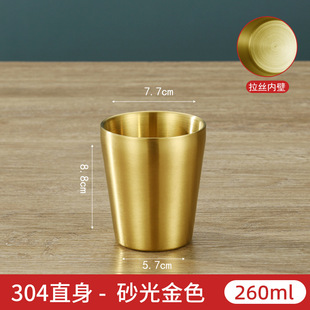 Cross-border 304 Stainless Steel Beer Cup Coffee Cup Children's Mouth Cup Double-layer Insulated Outdoor Barbecue Korean-style Water Cup