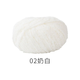 Xuefei Moe Xiaoai Short Plush Fleece Milk Handmade Crochet Diy Woven Material Bag Doll Wool Ball