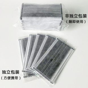 Disposable masks independent packaging winter gray activated carbon four-layer thick dust haze breathable generation wholesale