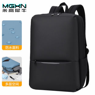 Fashion Men's Backpack High-end Sense Lightweight Waterproof Backpack Travel Commuter Computer Bag Casual Women's Backpack Bag