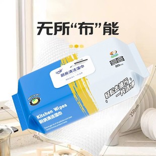 Factory direct kitchen special wipes strong removal of range hood oil pollution increase thickening support a generation of hair